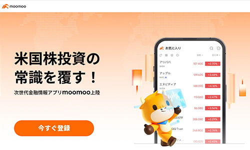 moomoo�،��̌����T�C�g�̉��