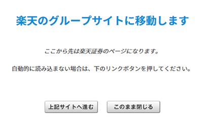 �y�V��s����y�V�،��֓]��