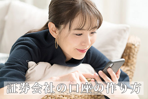 �،���Ђ̌����̍����@�l�b�g�،�������،���Ђ̑����܂�