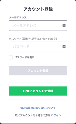 �t�H���I�̃A�J�E���g�o�^���