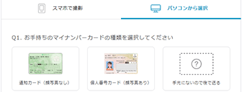 �t�H���I�̖{�l�m�F���ނ̃A�b�v���[�h���