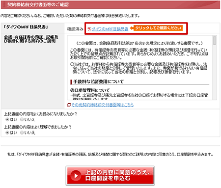 �_������O��t���ʓ��̊m�F���