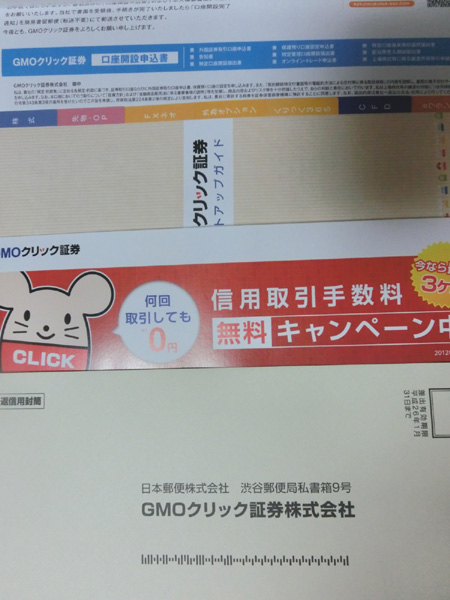 �f�l�n�N���b�N�،�����͂�������