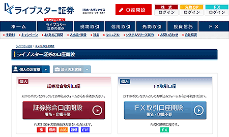 �}�Q�D�،�����������FX�̌�������I��������