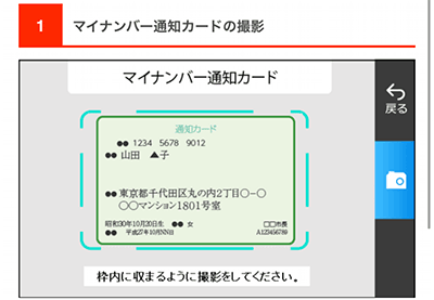 �}�C�i���o�[�J�[�h�̎B�e