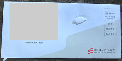 ���O�I�����C����������J�݊����̂��m�点������