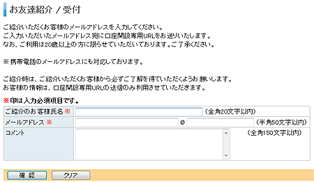 ���F�B�Љ�L�����y�[�����̓t�H�[�}�b�g